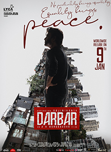 Read more about the article Darbar