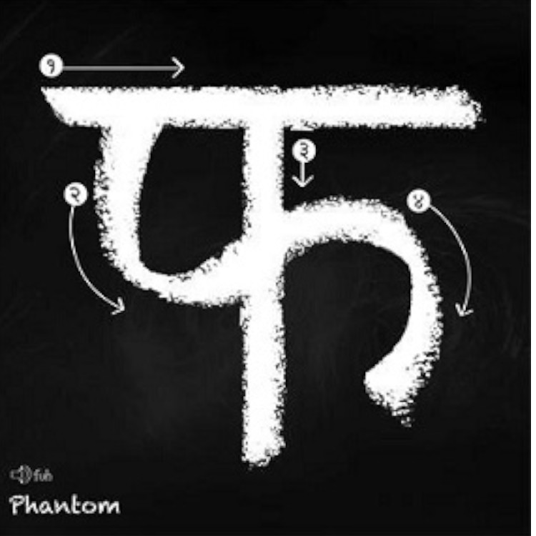 Phantom_Films_logo-Photoroom